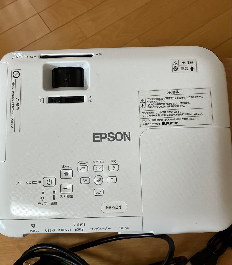 [Z e t様] EPSON EB-S04 プロジェクター2016年購入 箱あり