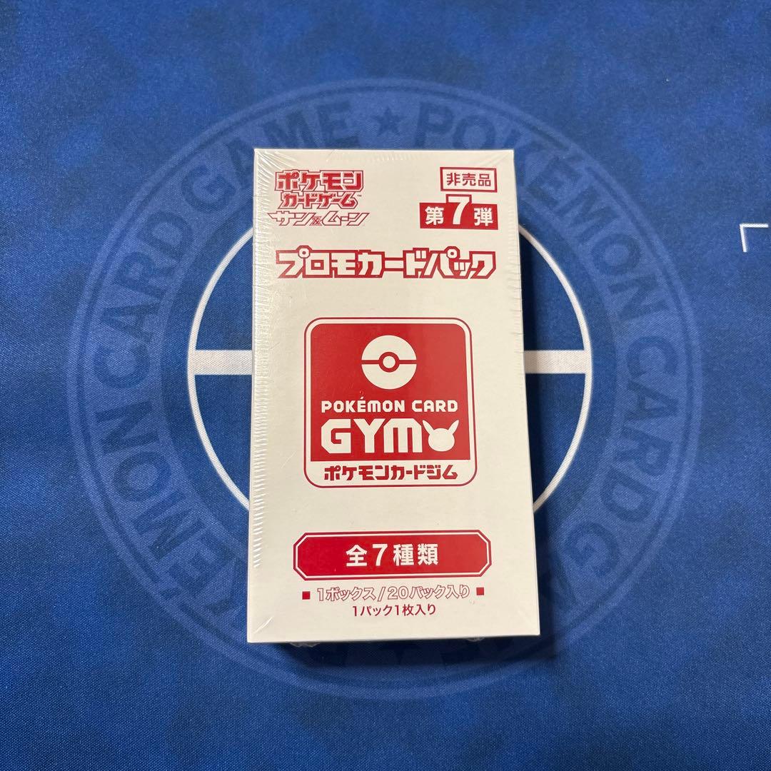 ポケモンカードゲーム　サン&ムーン　プロモカードパック　第7弾　1ボックス