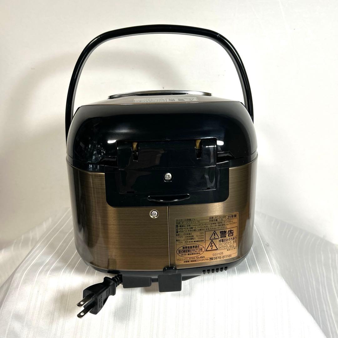 ★美品！★動作品！ タイガー IH炊飯ジャー 「JKT-M100」 2021年製
