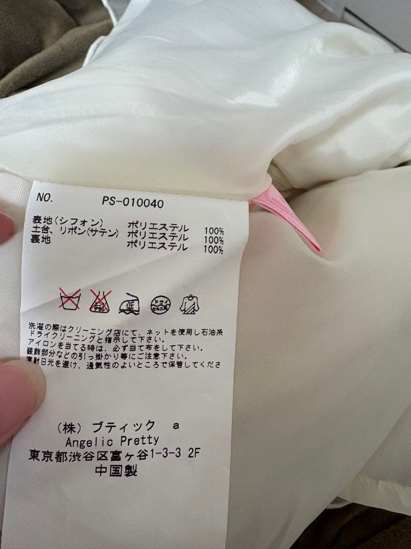 Angelic Pretty ドーナツ柄フレアスカート