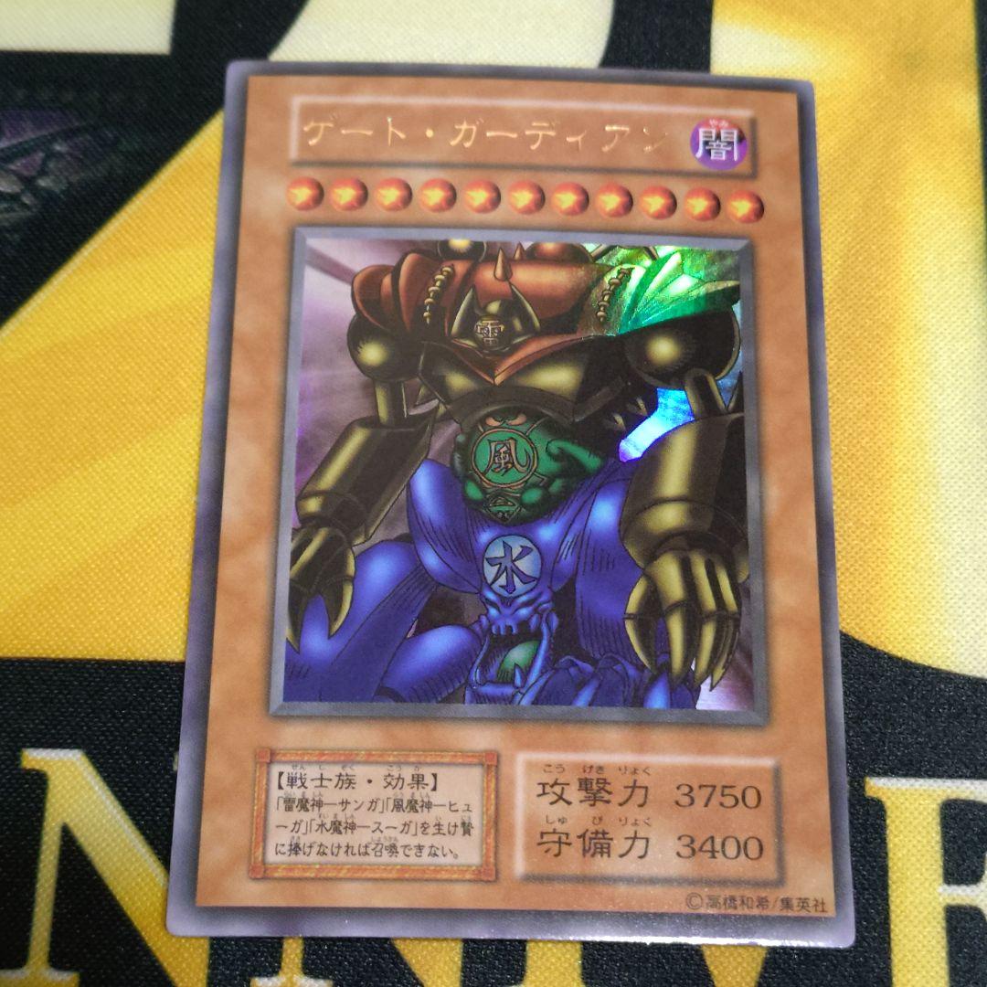 遊戯王 初期 三魔神 ゲートガーディアン ウルトラ 決闘者伝説 東京ドーム限定