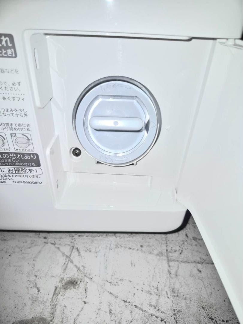 SHARP シャープ ドラム式洗濯乾燥機 2023年 洗濯7kg/乾燥3.5kg