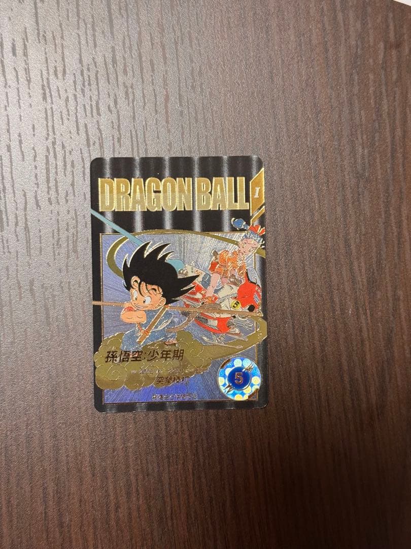 EX2-009 孫悟空少年期 EXR パラレル ドラゴンボール ③