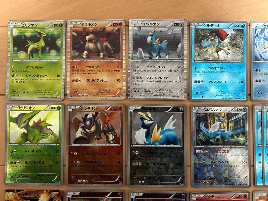 【プロモ＆EX】【キラ多数！】ポケモンカード 伝説 幻 44枚まとめ BW XY