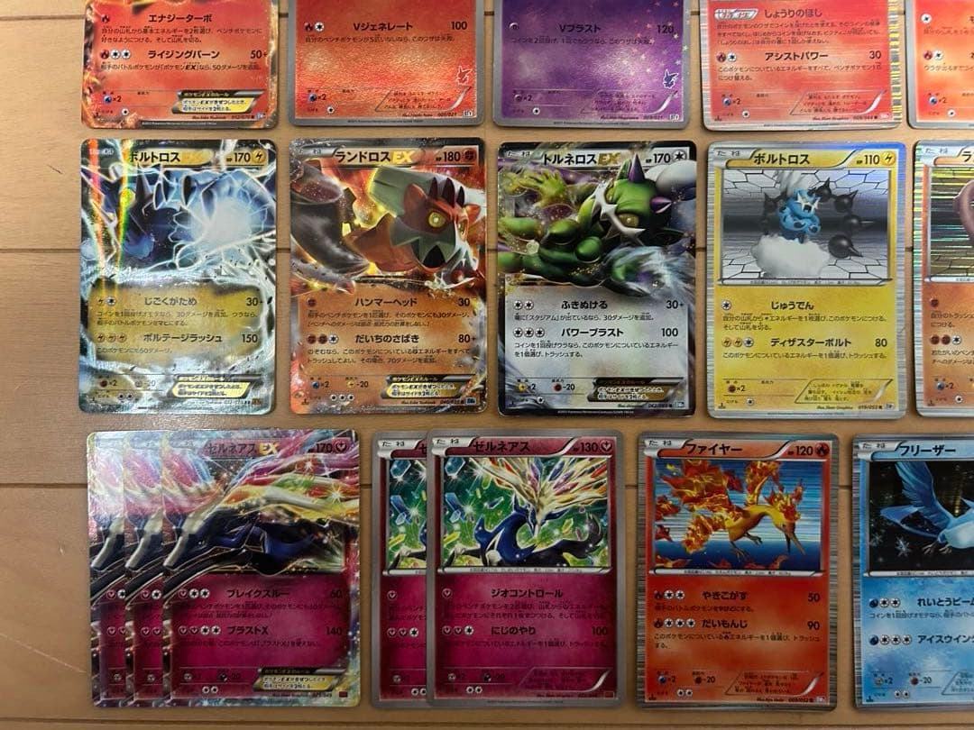 【プロモ＆EX】【キラ多数！】ポケモンカード 伝説 幻 44枚まとめ BW XY