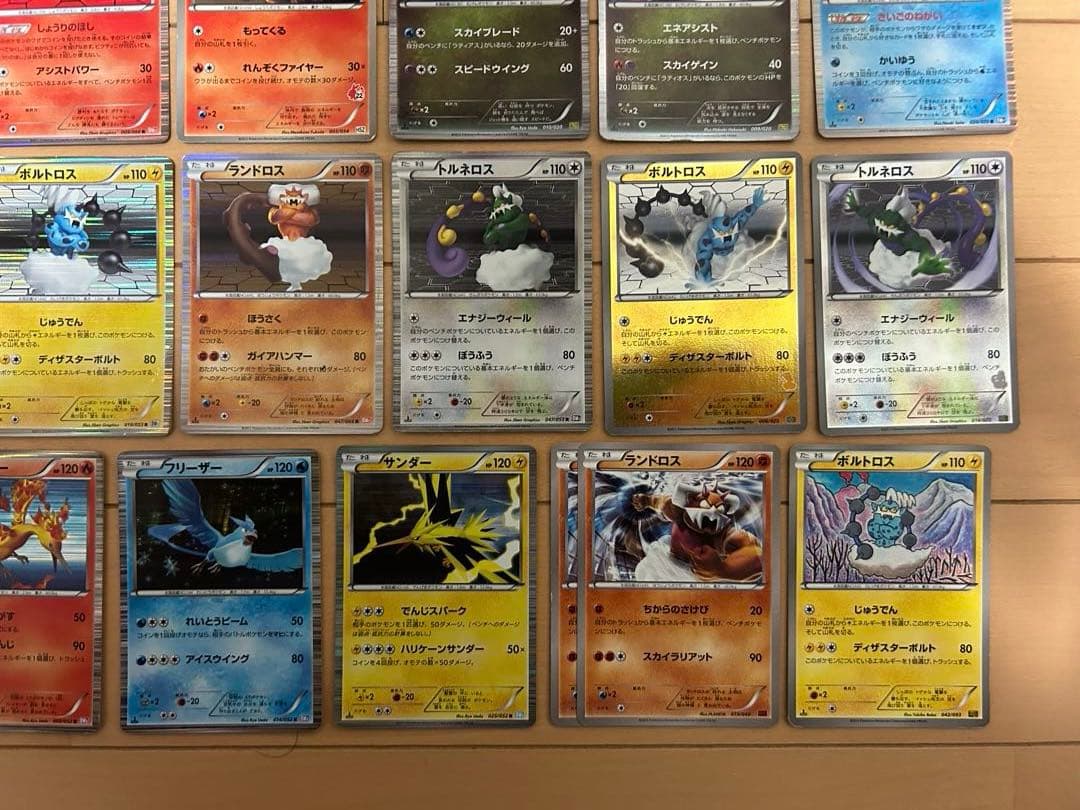 【プロモ＆EX】【キラ多数！】ポケモンカード 伝説 幻 44枚まとめ BW XY