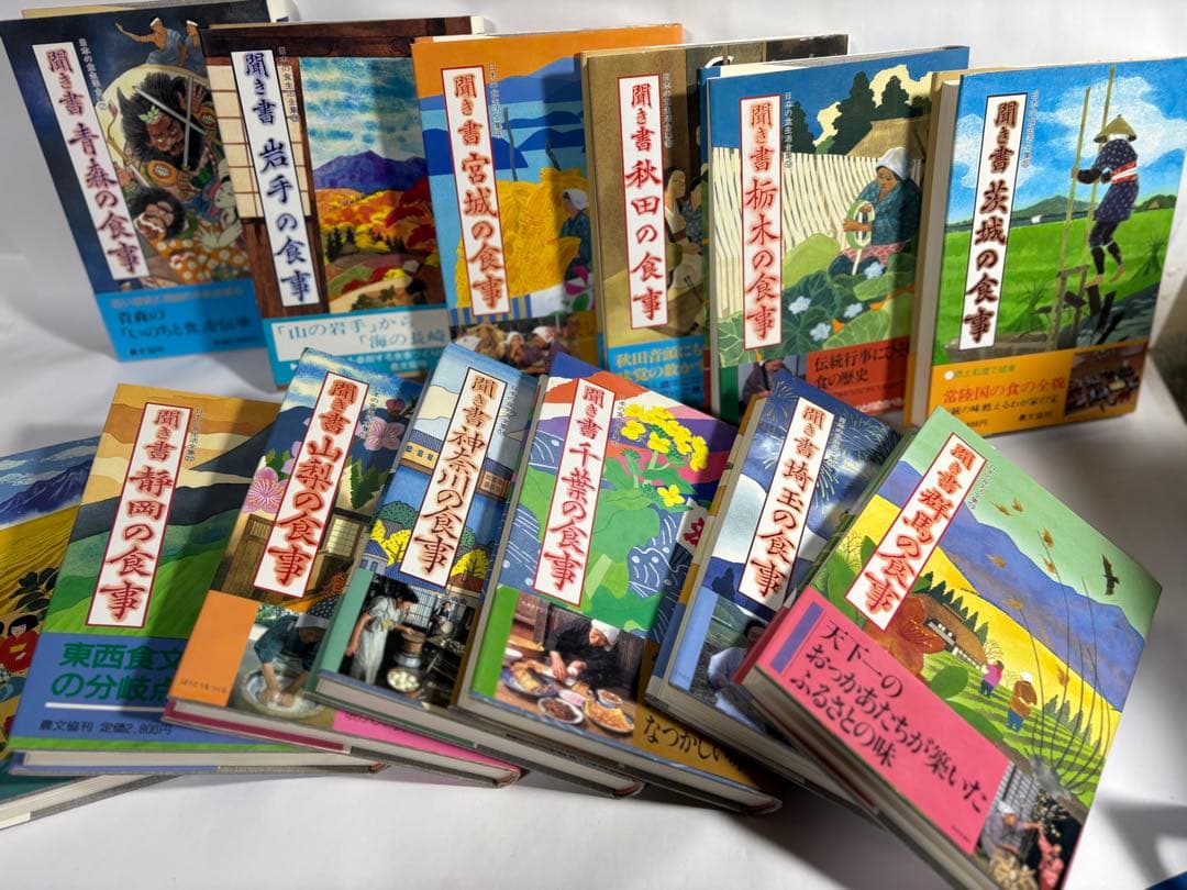 日本の食生活全集　聞き書　セット　29冊