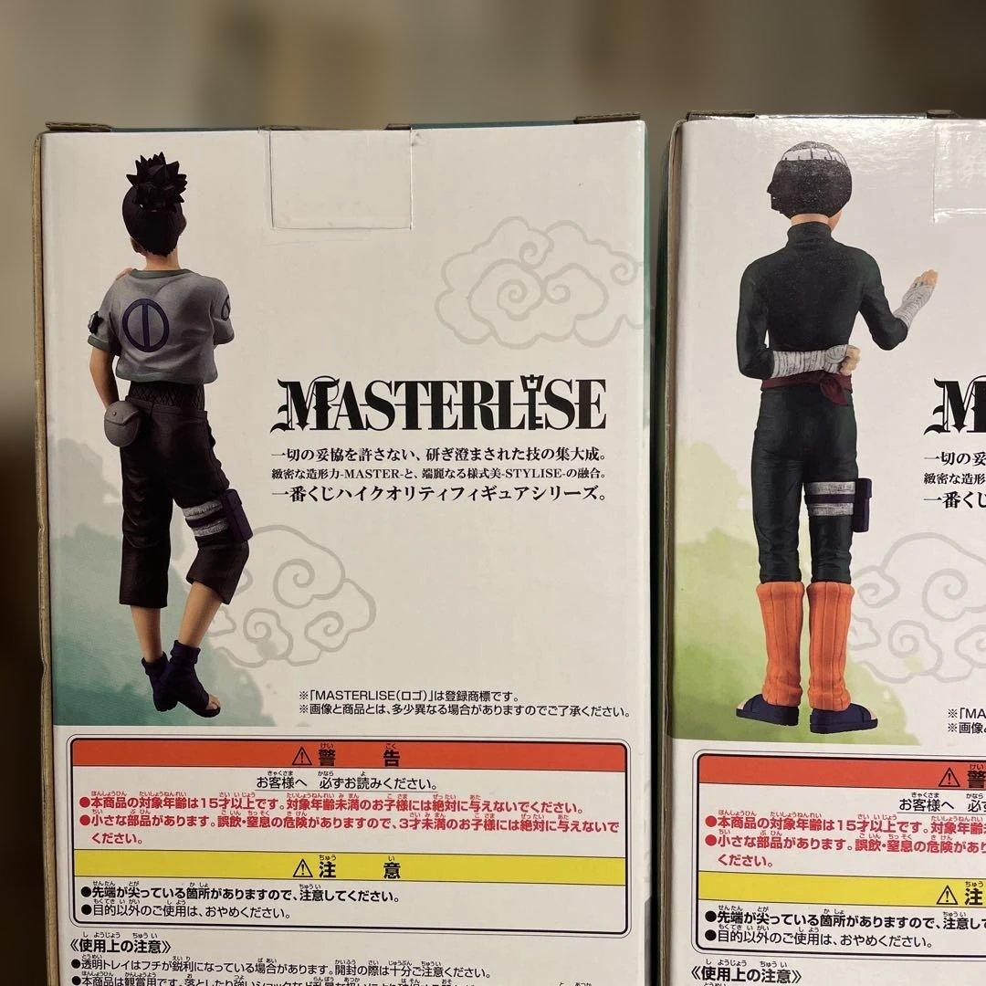 ナルト 一番くじ 中忍試験編 C賞 奈良シカマル D賞ロック・リー