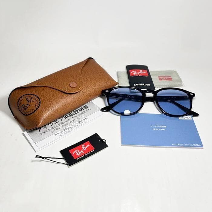 迅速【新品正規】RB4259F-601/80 レイバン サングラス