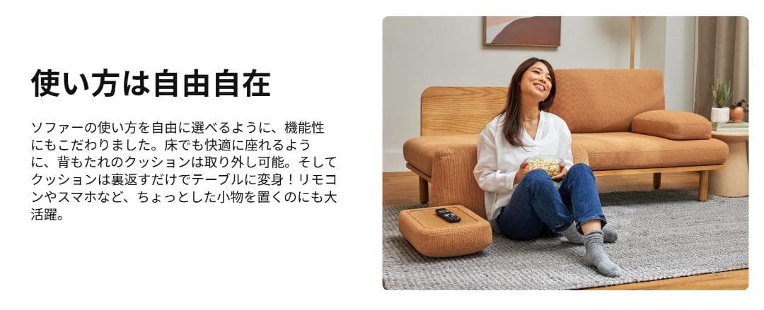 ⭕️コアラソファーCHILLAX✅美品✅ 地域限定★無料配送 & 組立設置★