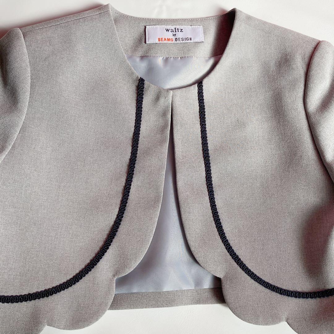 BEAMS グレー×ネイビー セレモニー 入学 卒園 フォーマル 女の子