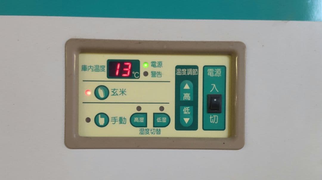 令和7年産 ヒノヒカリ 玄米 30㎏