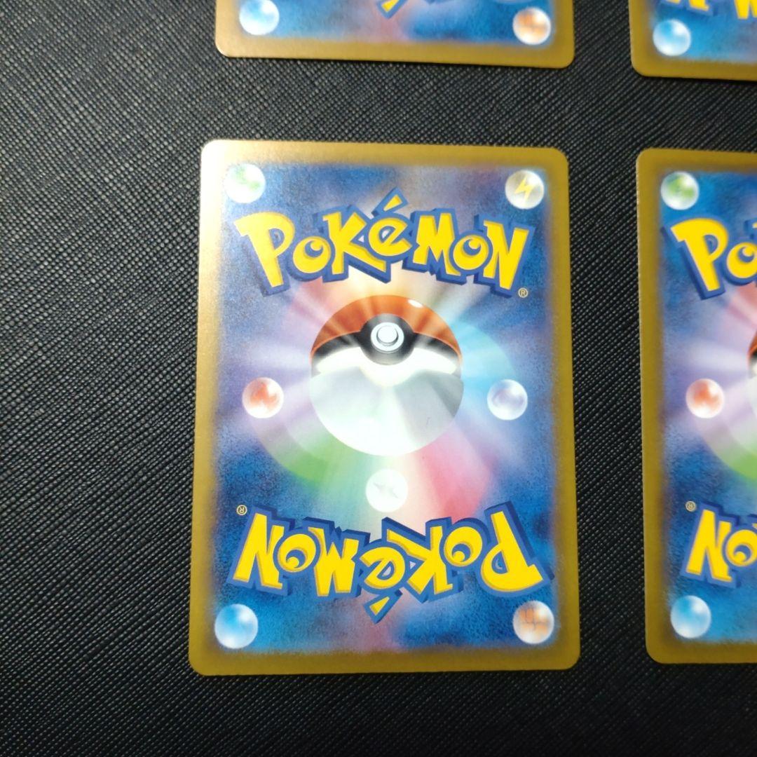 ポケモン　ポケカ　ゲンガー　リザードン　まとめ　 メガ　ドリーム　セット売り