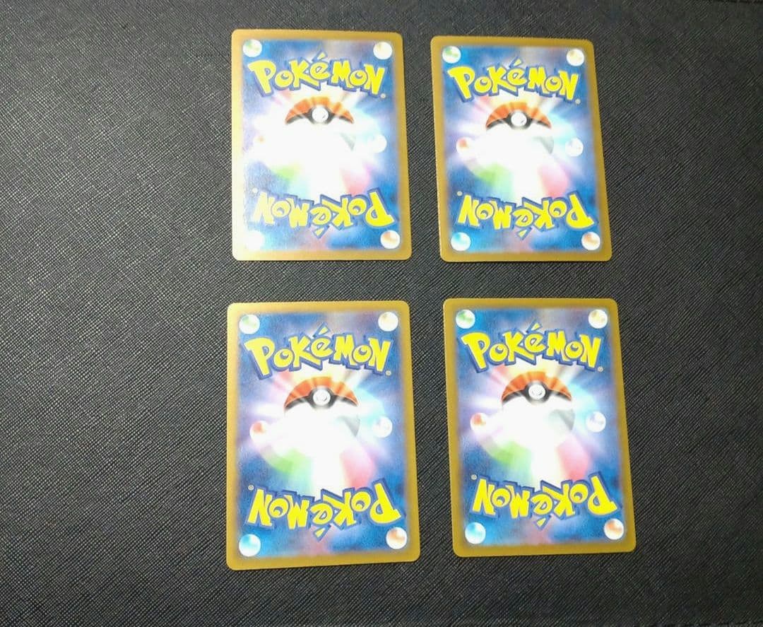 ポケモン　ポケカ　ゲンガー　リザードン　まとめ　 メガ　ドリーム　セット売り