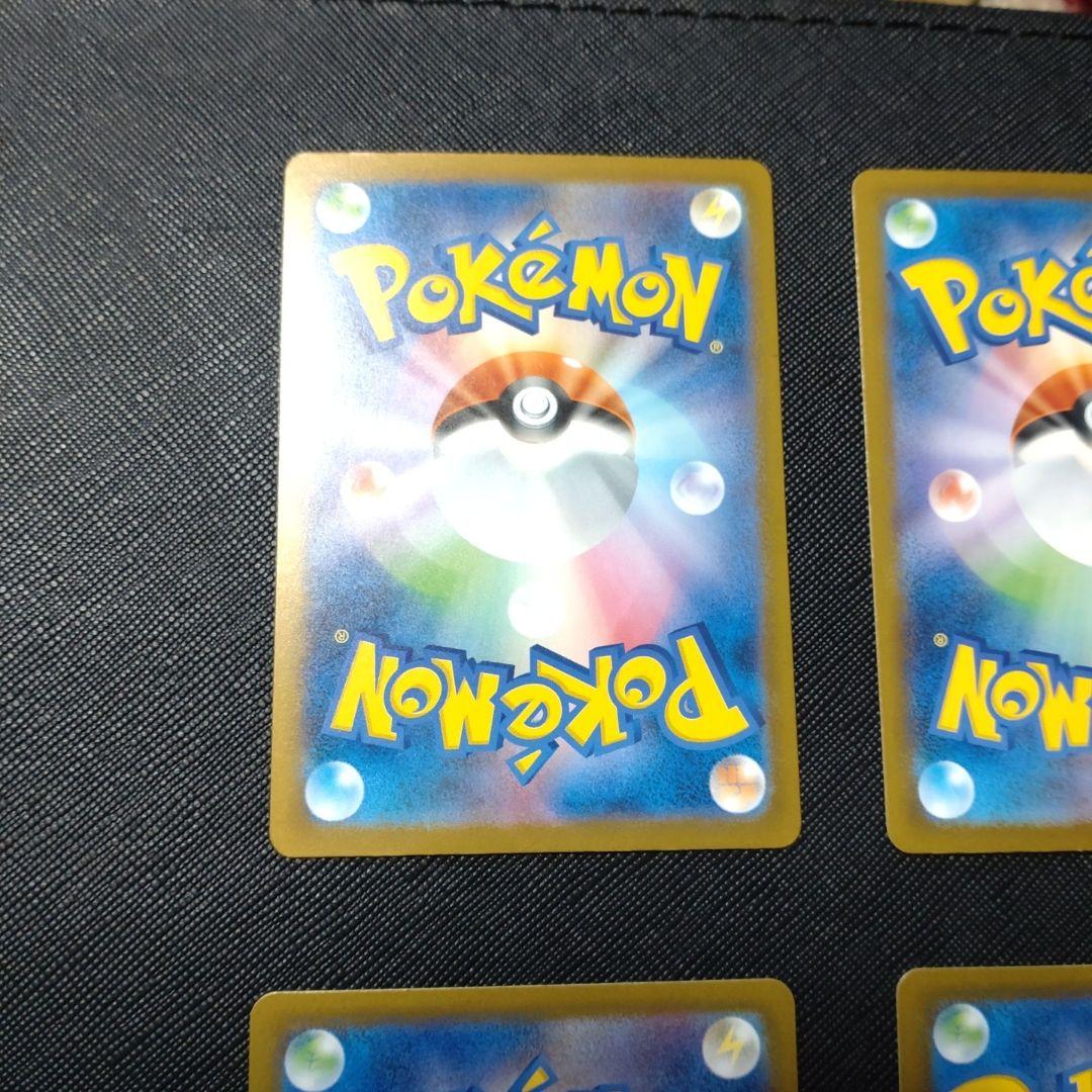 ポケモン　ポケカ　ゲンガー　リザードン　まとめ　 メガ　ドリーム　セット売り