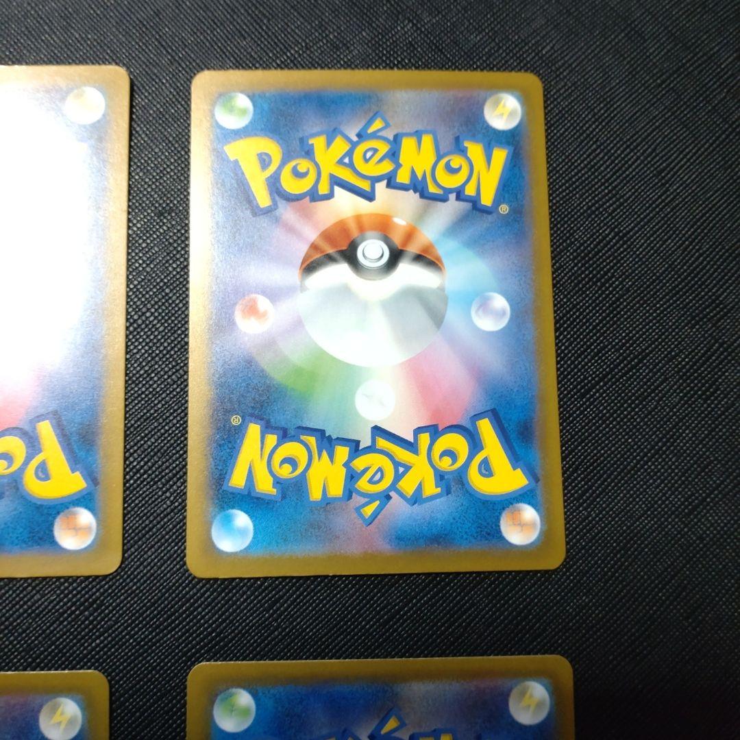 ポケモン　ポケカ　ゲンガー　リザードン　まとめ　 メガ　ドリーム　セット売り