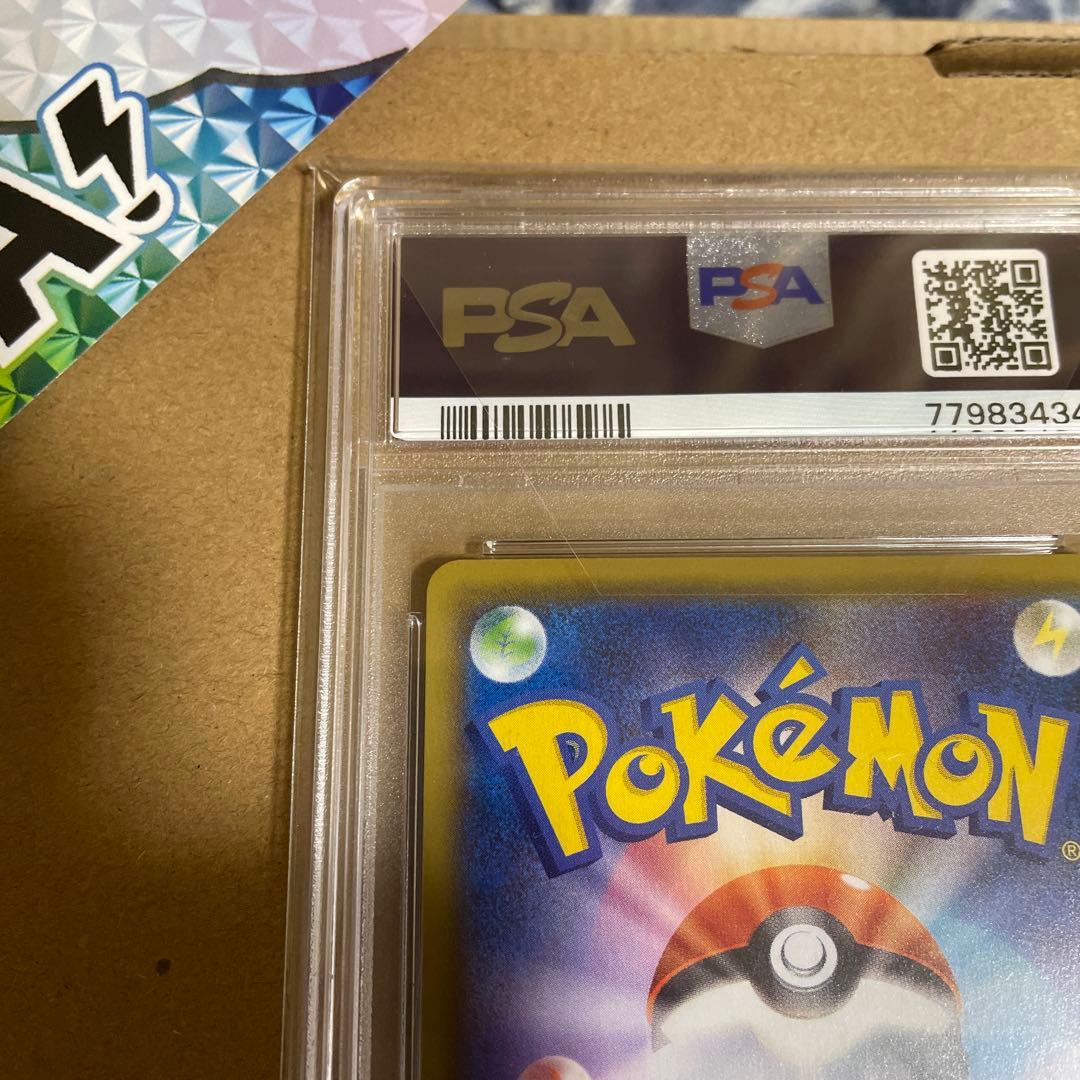 PSA10ニンフィアV CSR S8b VMAXクライマックス 231/184！