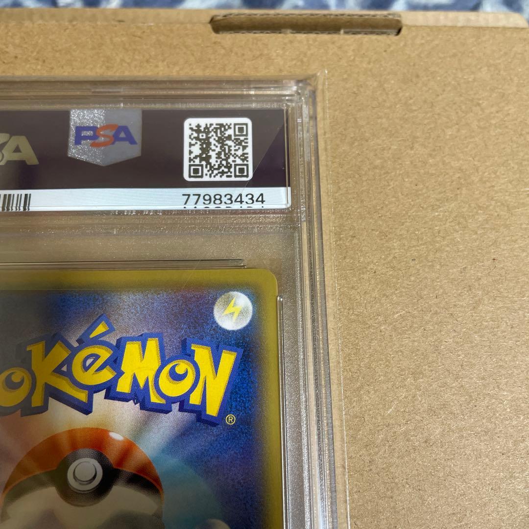 PSA10ニンフィアV CSR S8b VMAXクライマックス 231/184！