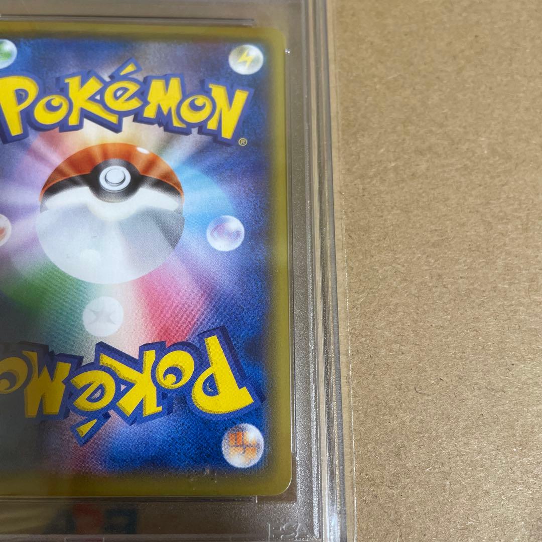 PSA10ニンフィアV CSR S8b VMAXクライマックス 231/184！