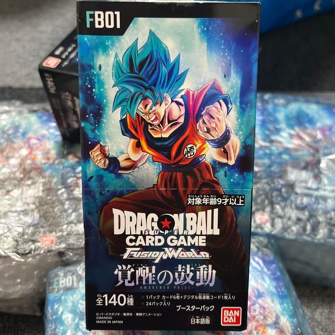 ドラゴンボールカードゲーム FB01 (8 boxes)