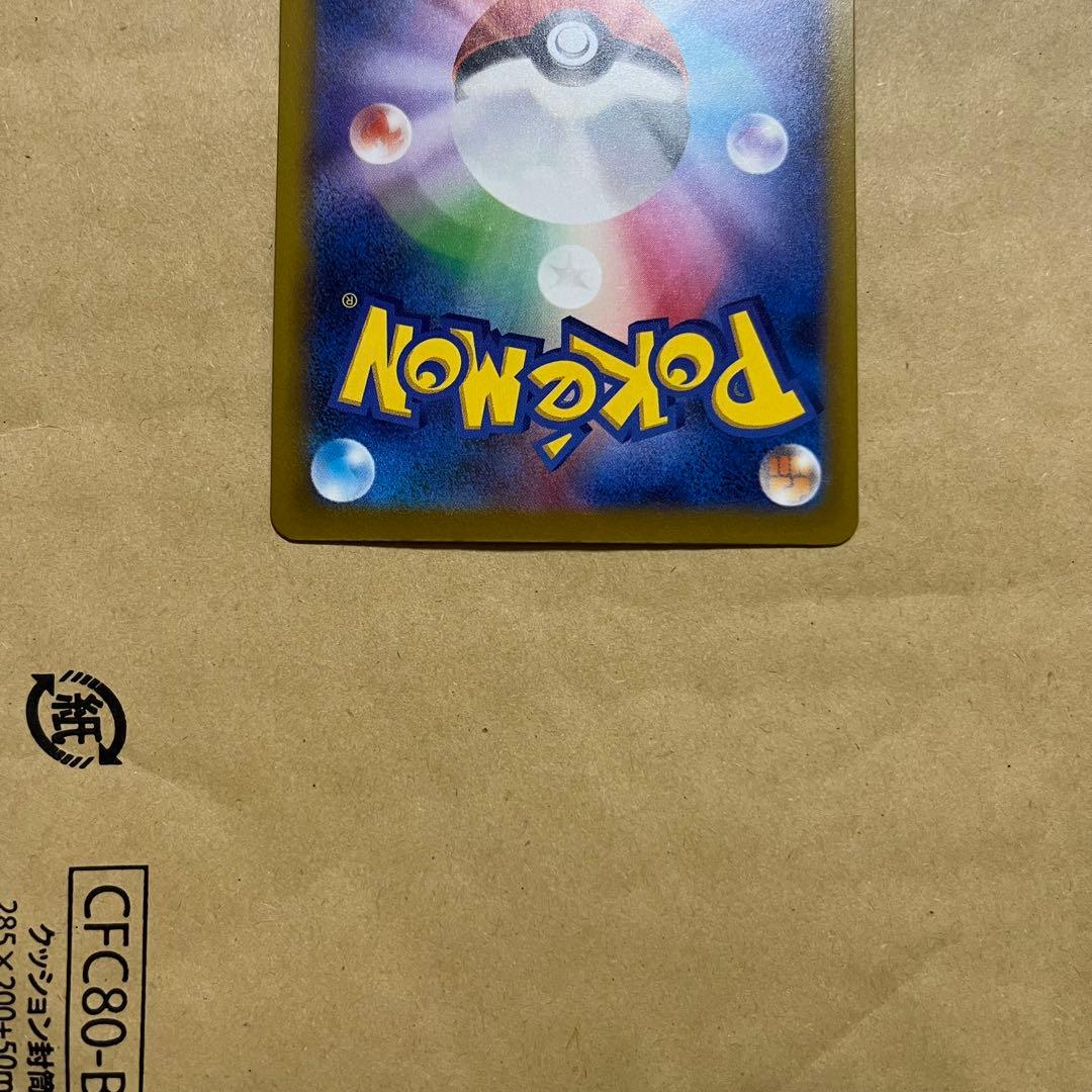 【即日発送】ポケモンカード ロケット団のミュウツー SAR メガドリームex