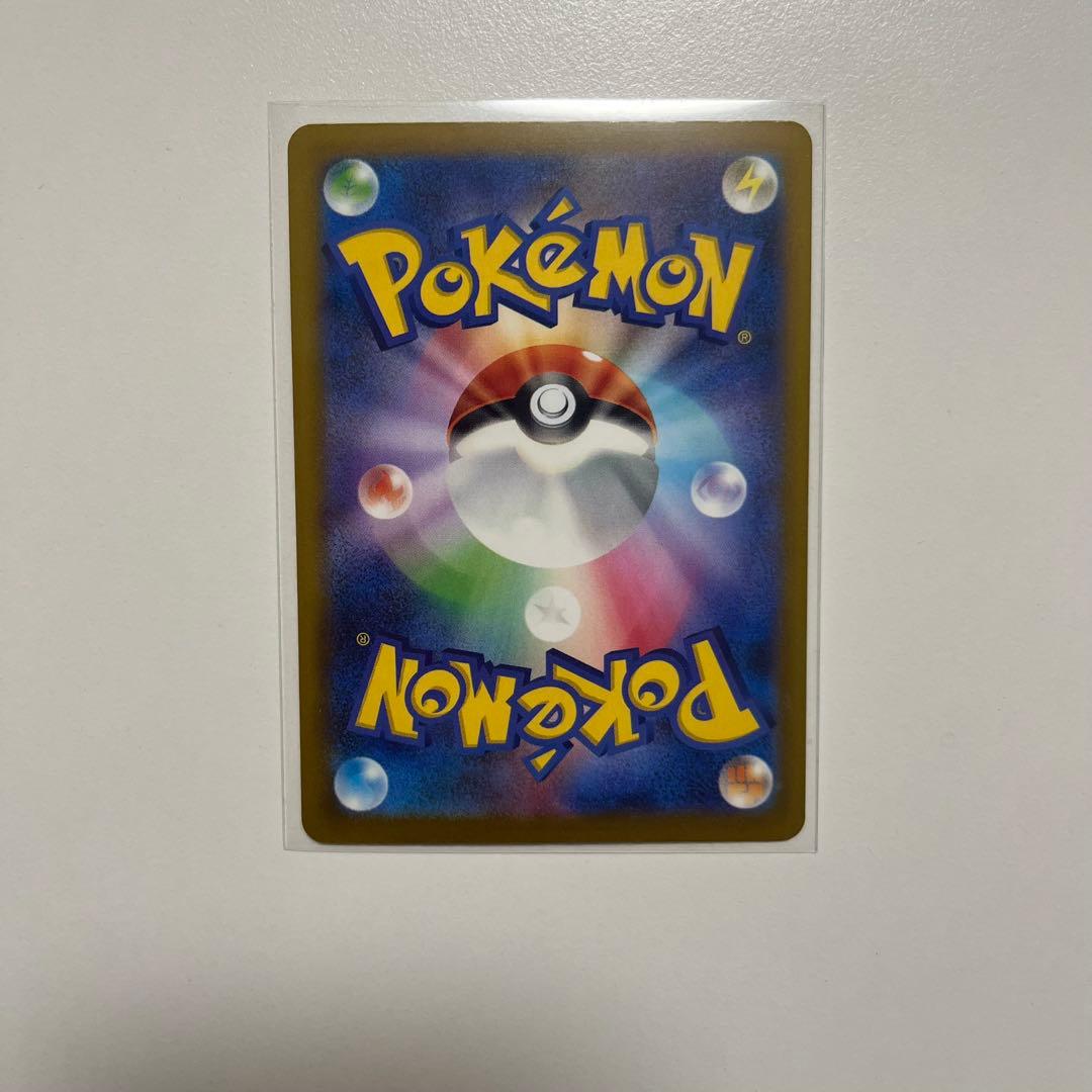 【即日発送】ポケモンカード ロケット団のミュウツー SAR メガドリームex