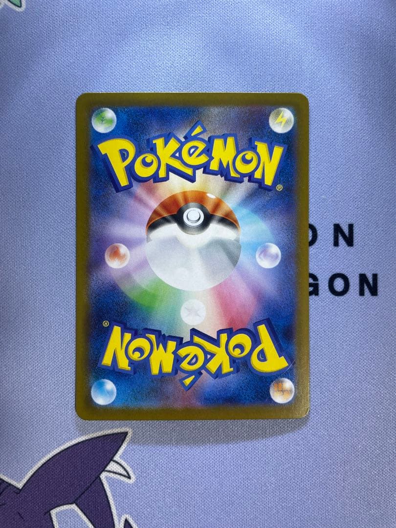 ロケット団のミュウツーex SAR SV10 ロケット団の栄光 125/098