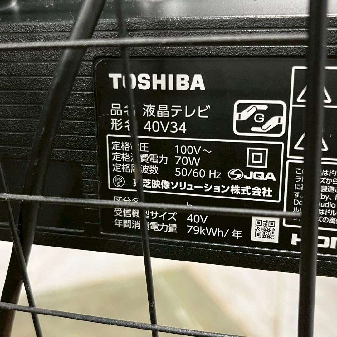 東芝 液晶テレビ 40V34 2022年製 外付けHDD付き A0613