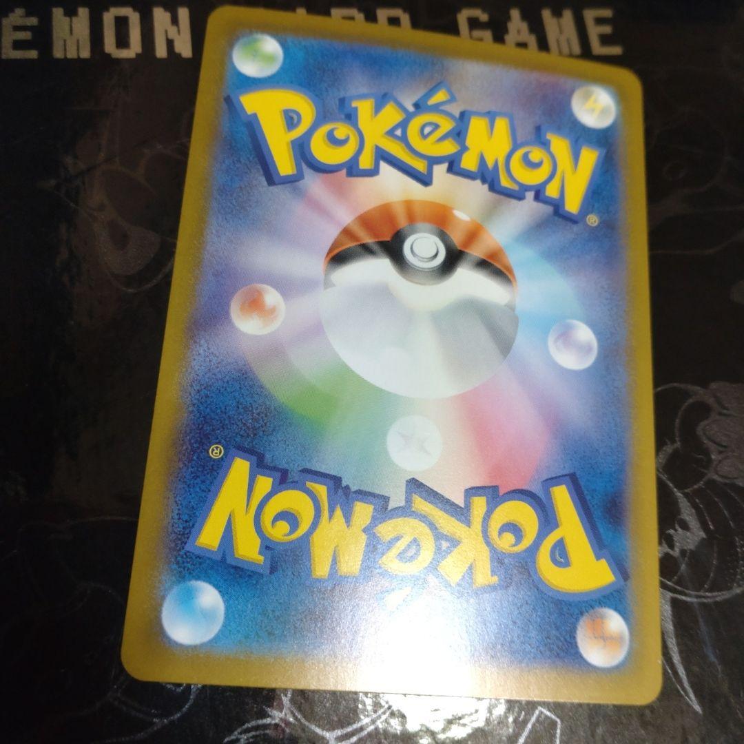 リーリエのピッピex sar　ポケカ　スタートデッキ　おまけ付き