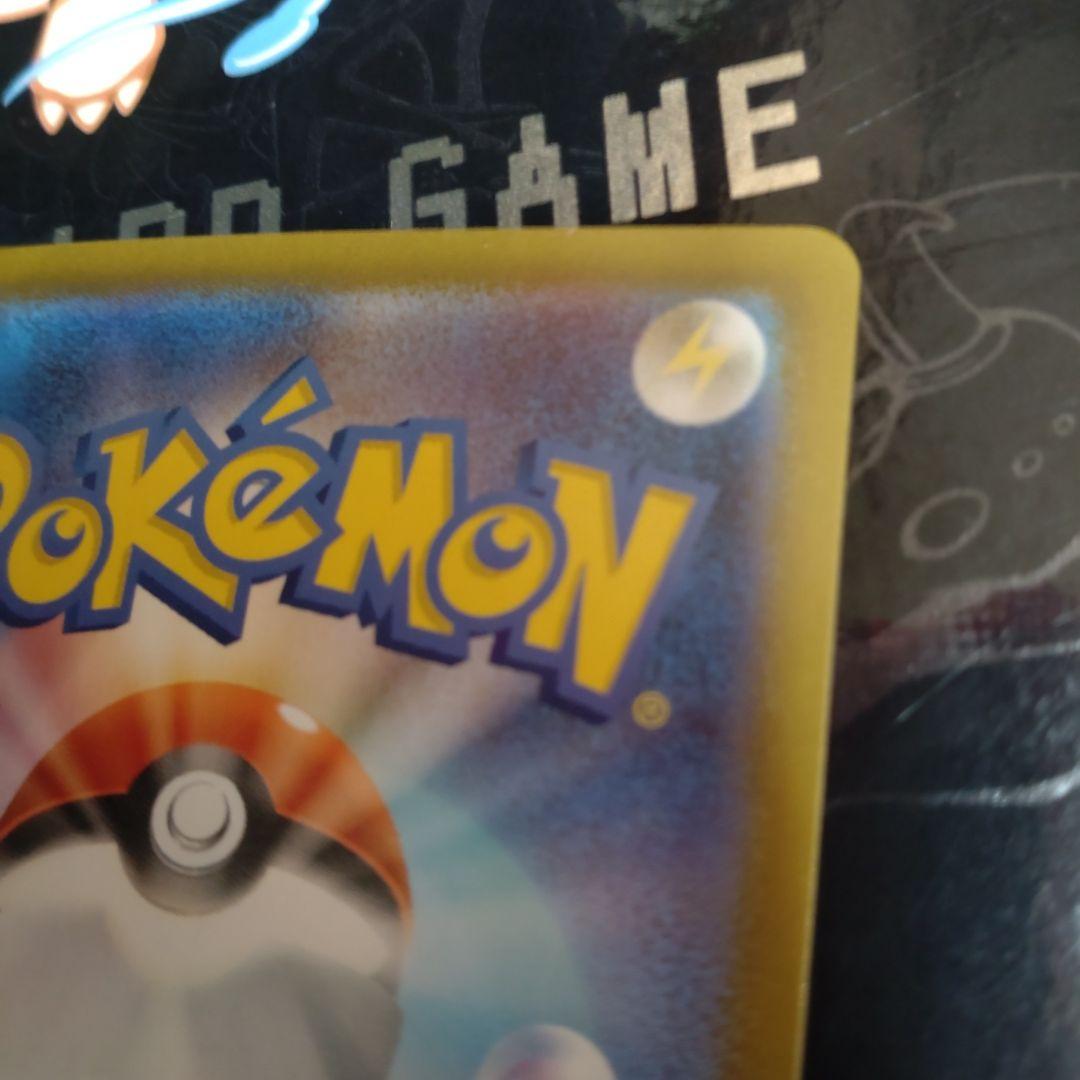 リーリエのピッピex sar　ポケカ　スタートデッキ　おまけ付き