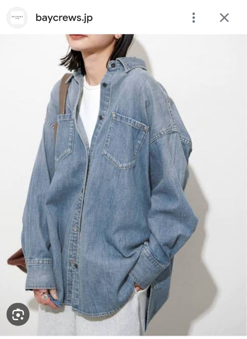 ジャーナルスタンダード　ライトオンデニムシャツ