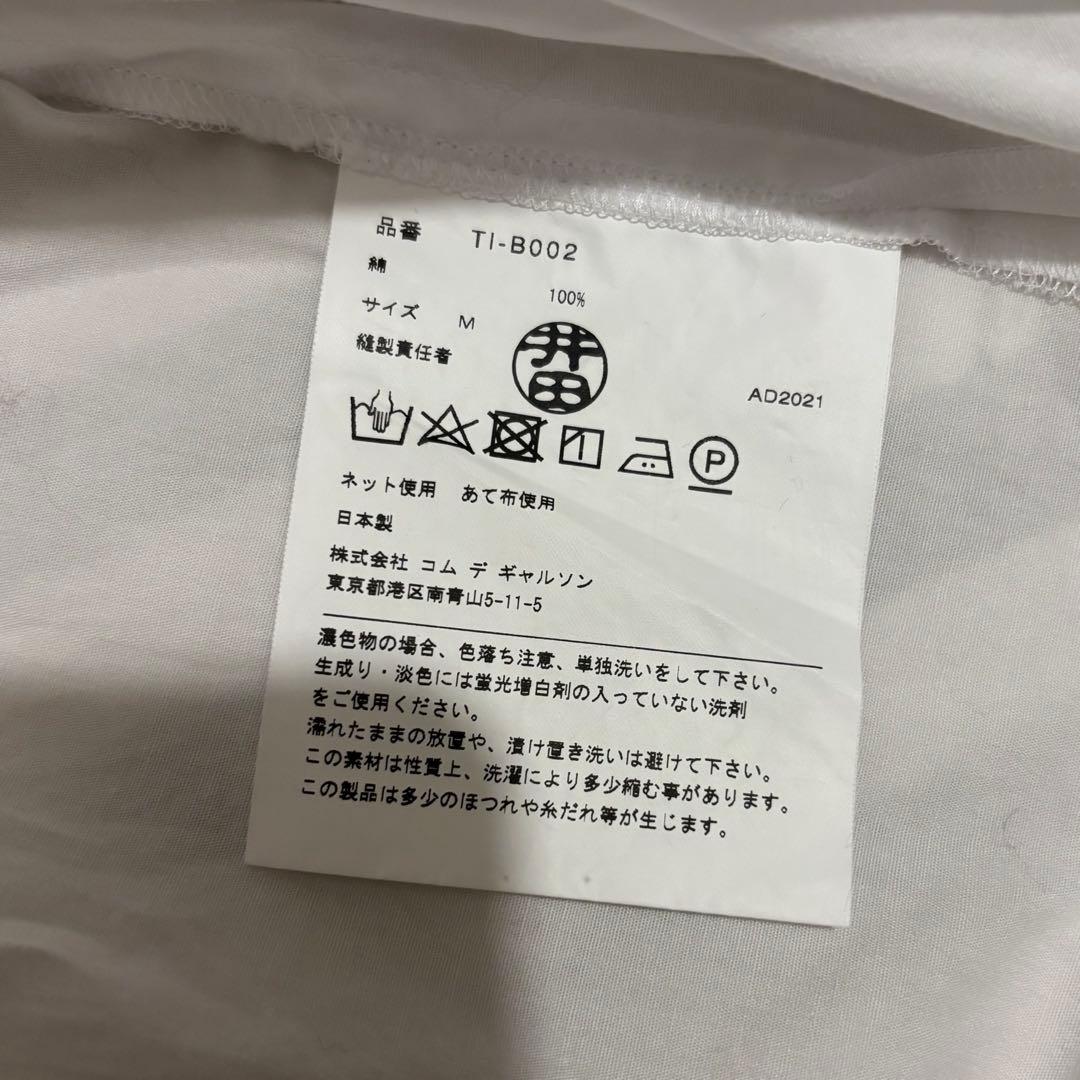 美品tao COMME des GARCONSギャルソン　フリルタイ ブラウス白