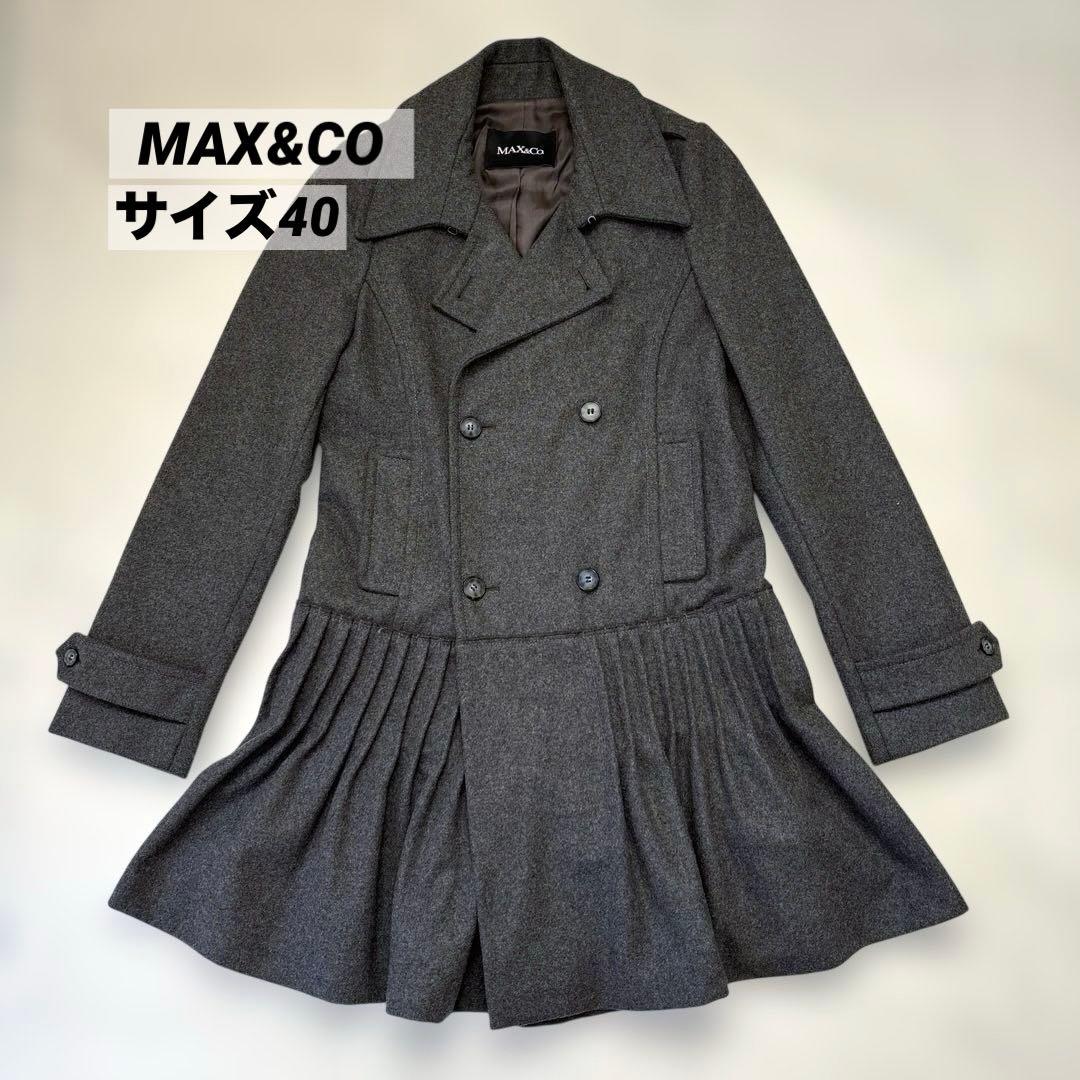 MAX&CO ウールピーコート　フリル　ギャザー　ダブルロング丈　40
