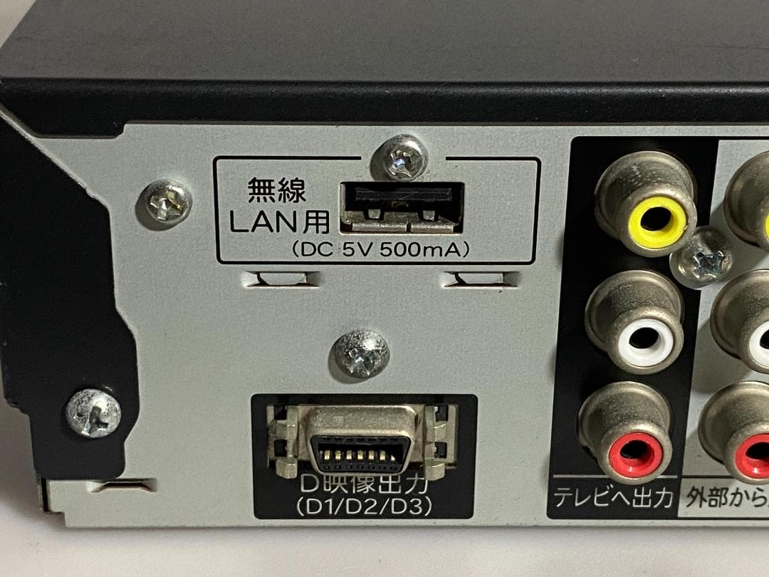 SHARP　BD-W520　13年製 「容量アップHDD:1TB」　8-15