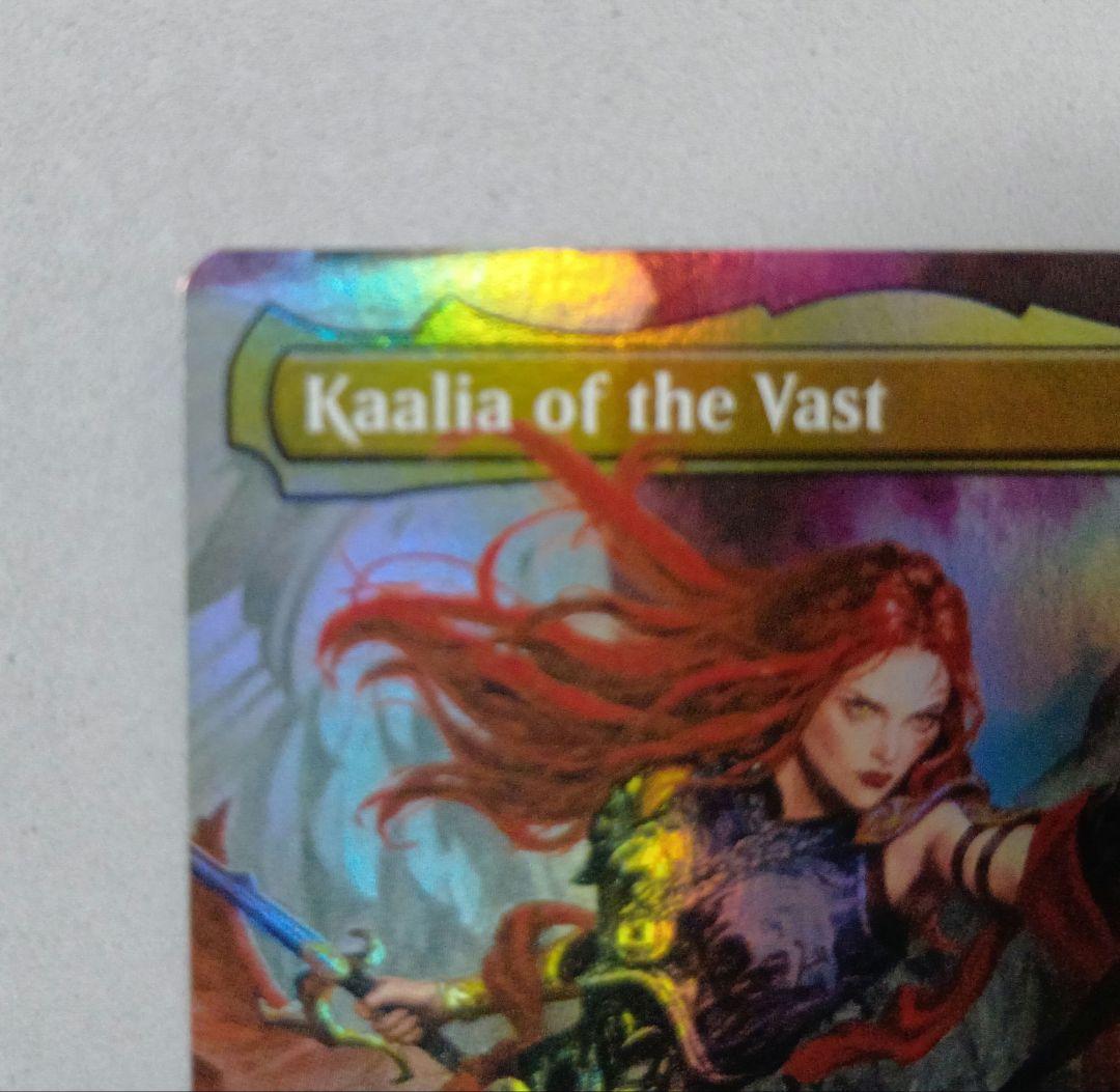 MTG 巨大なるカーリア Foil MH3 ボーダレス 英語