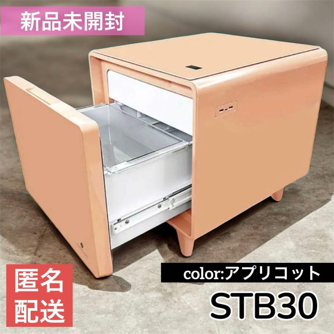 ロイヤル スマートテーブル SMART TABLE LOOZER　STB30