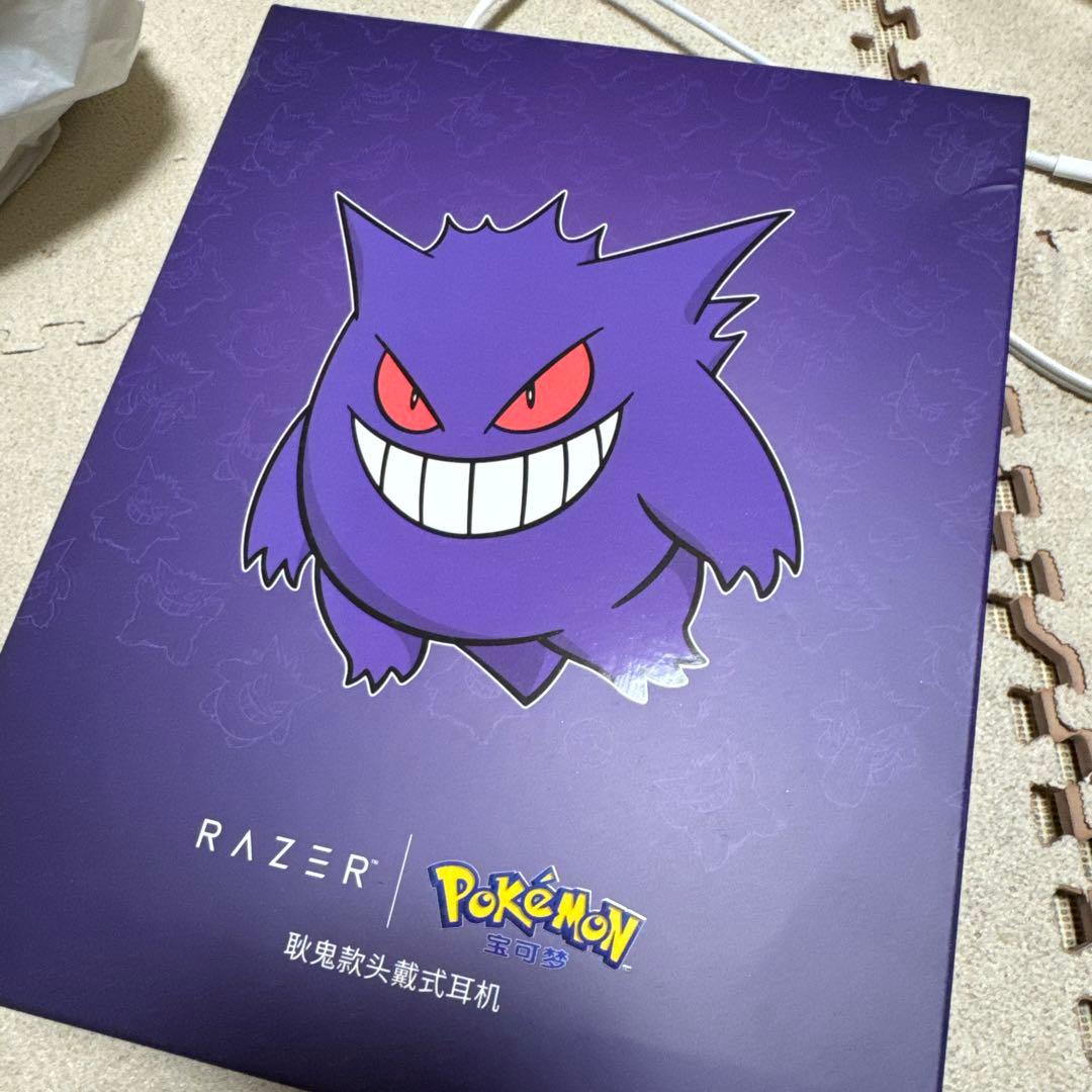 Razer Kraken Kitty V2 ゲンガー　ヘッドセット　ポケモン
