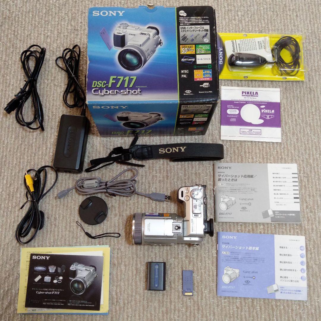 SONY DSC-F717 ソニー サイバーショット