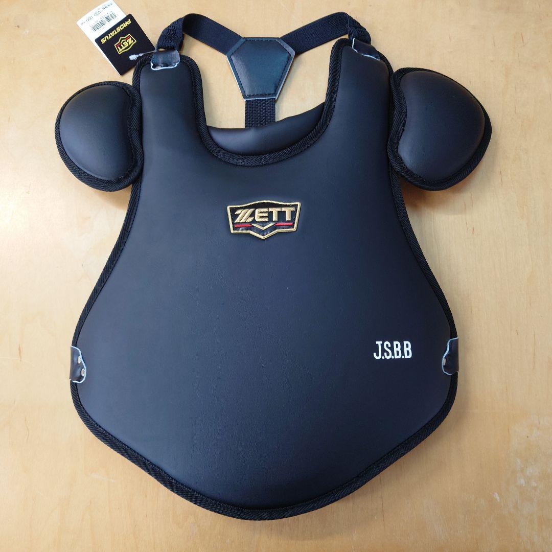 【未使用】ゼットプロステイタス　少年軟式用　プロテクター