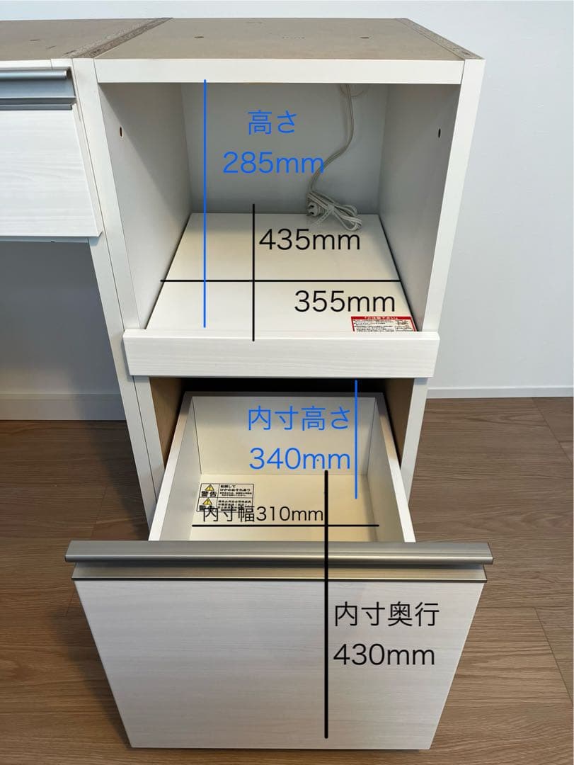 ニトリ　キッチンボード　リガーレ　幅100