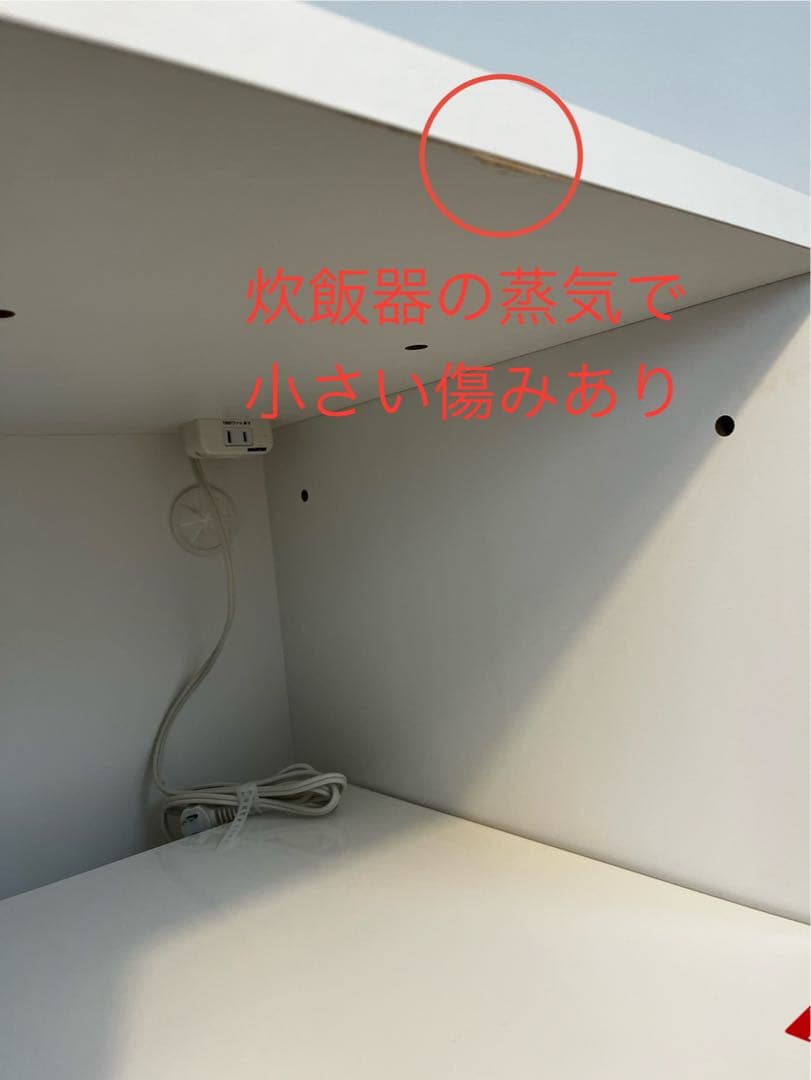 ニトリ　キッチンボード　リガーレ　幅100