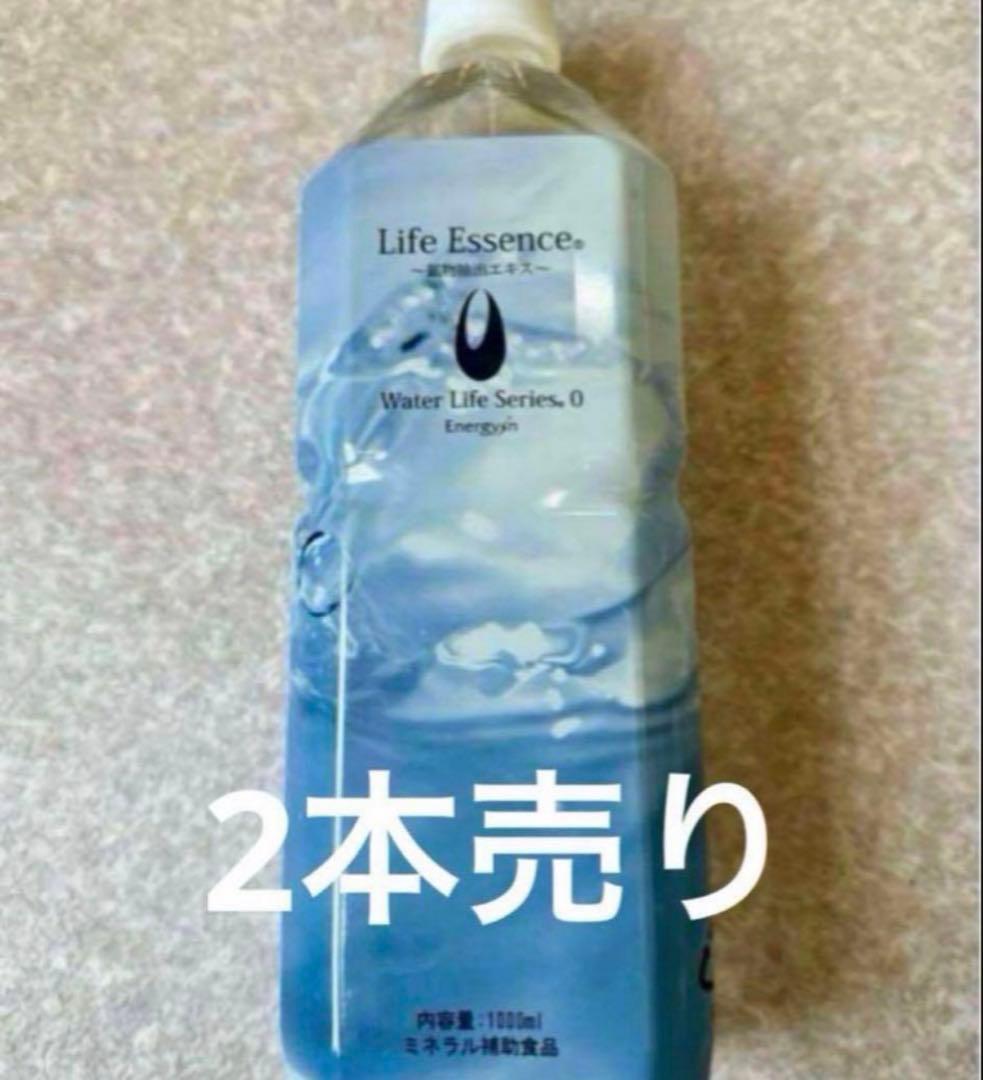 ポタポタクラブ ウォーターサーバー ライフエッセンス 水