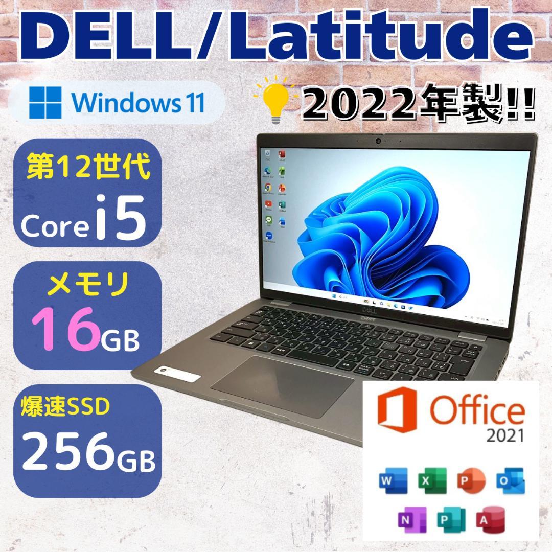 ★2022年製★ 第12世代Corei5 メモリ16GB DELL 415