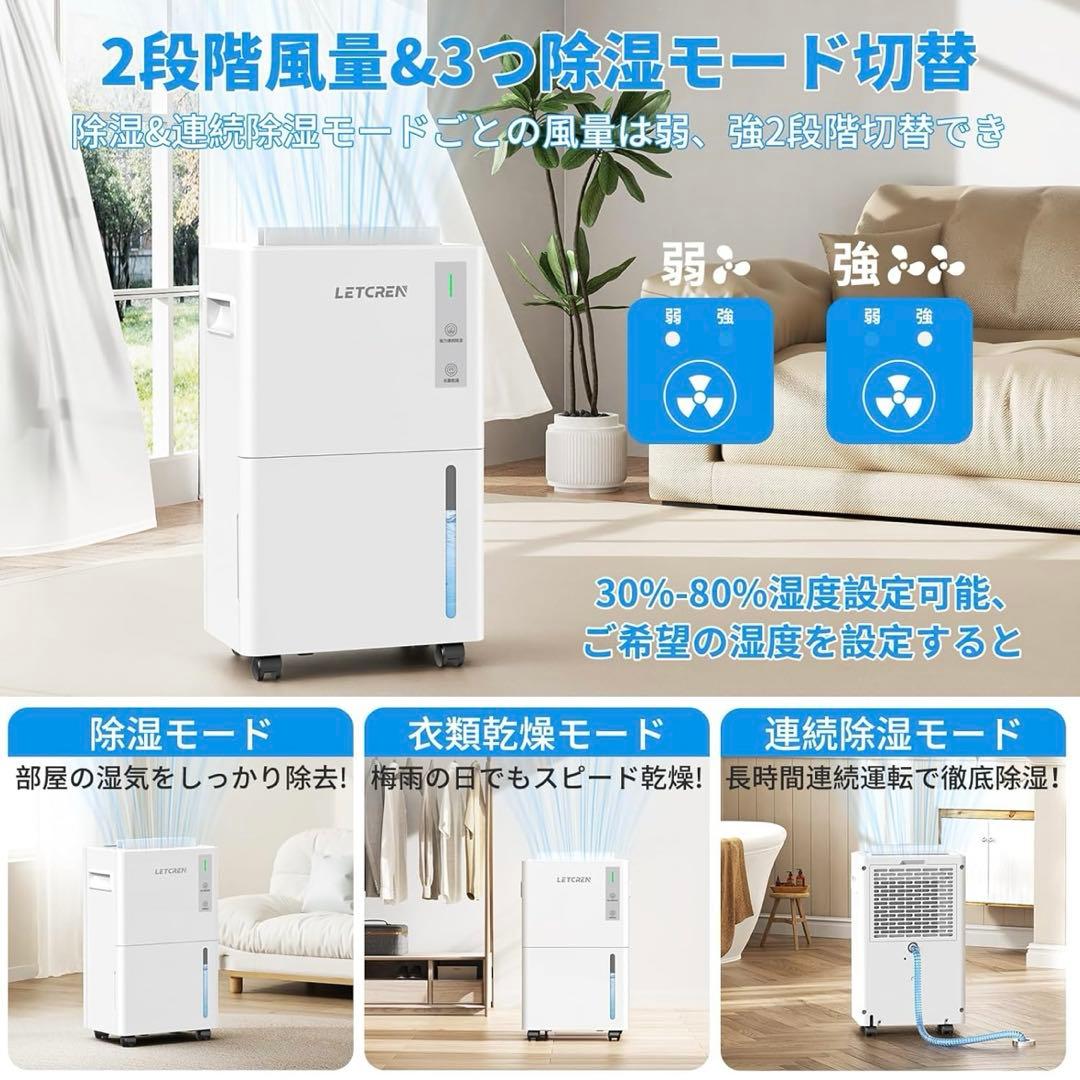 2025新型・コンプレッサー式 除湿機 除湿量12L/日 部屋干し乾燥