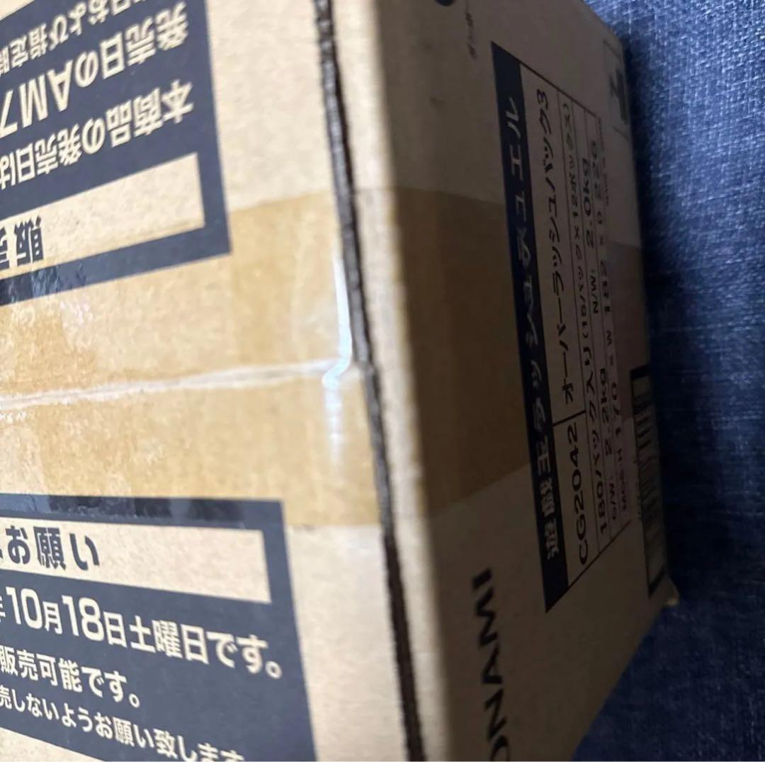 カートン新品未開封　遊戯王ラッシュデュエル　オーバーラッシュパック3 1カートン