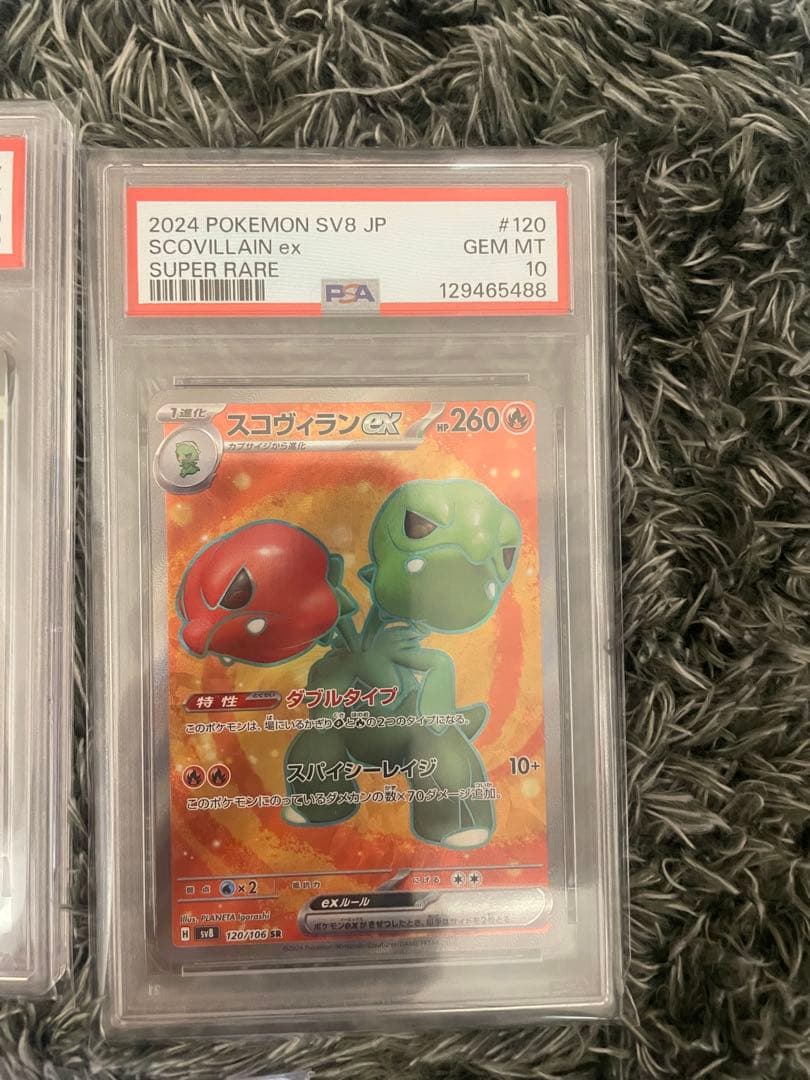 PSA10鑑定済 AR/SR 4枚まとめ売り