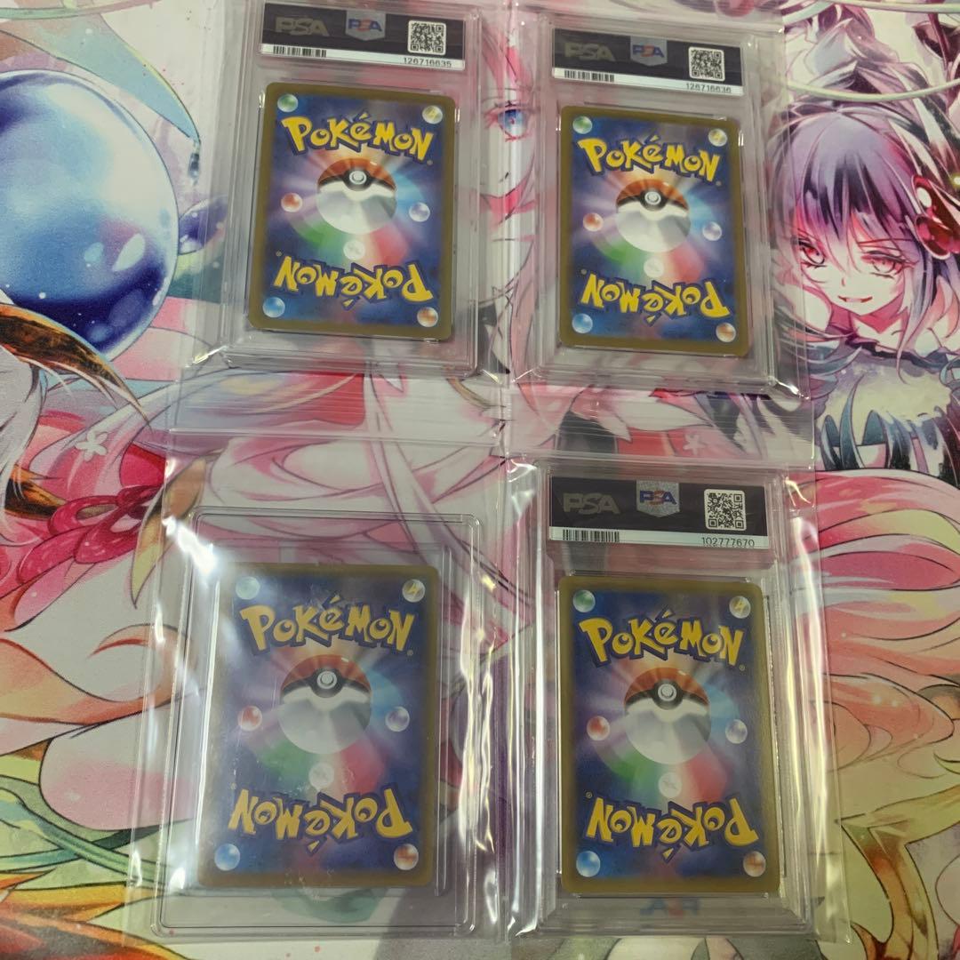 菜*氏様 リーリエ セット PSA10 PSA9 SR SAR プロモ