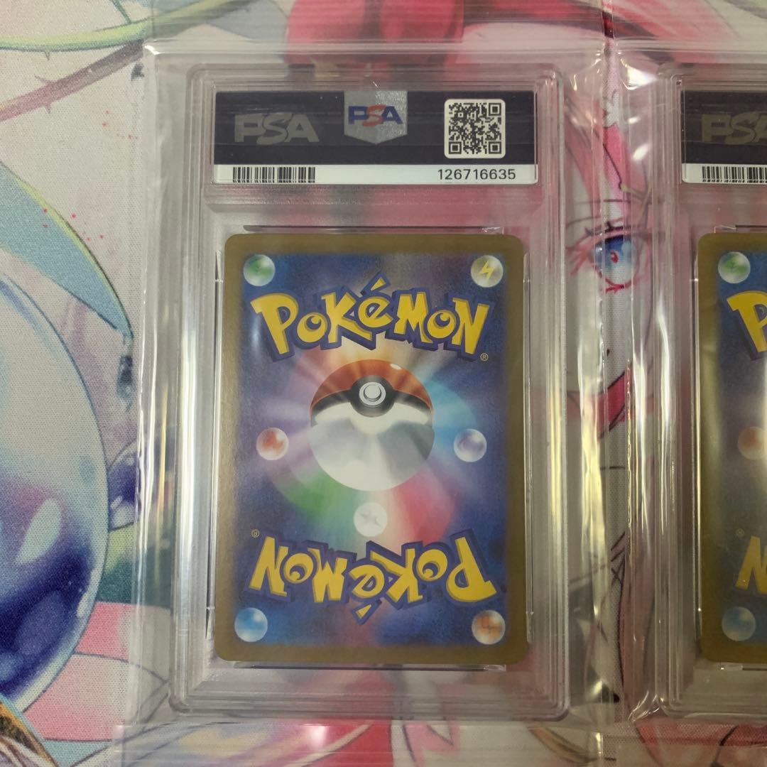 菜*氏様 リーリエ セット PSA10 PSA9 SR SAR プロモ