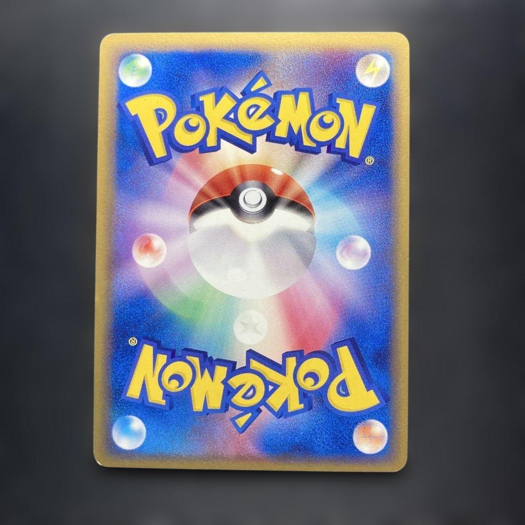 ポケモンカード　ライチュウδ デルタ　PCG アンリミ