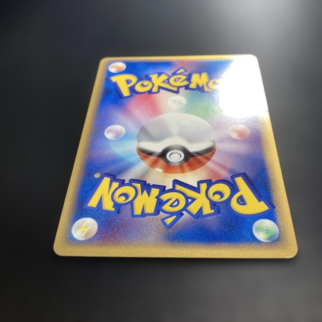 ポケモンカード　ライチュウδ デルタ　PCG アンリミ